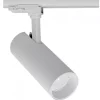 DPJ Workspace Spotlight M3 Tracklight